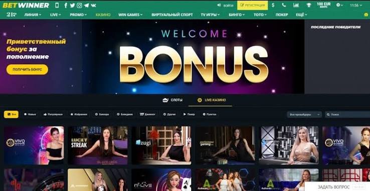 Complete Guide to BetWinner Registration 953079255