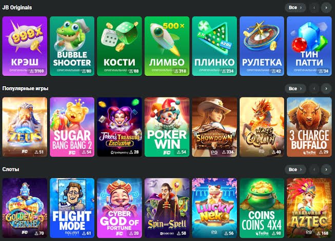 JB Casino Bonuses Unlocking the Best Rewards